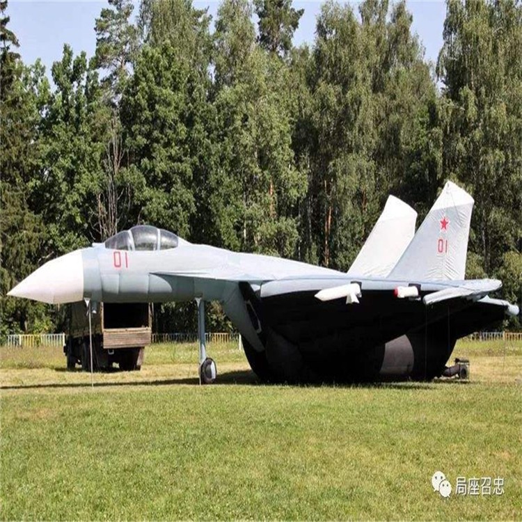 祁县充气模型战斗机气模生产